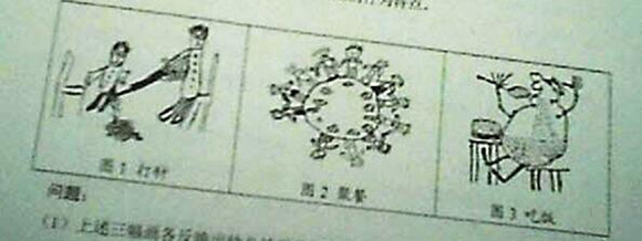 2016下半年陕西幼儿园教师资格<保教知识与能力>考试真题及答案