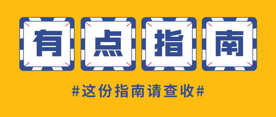 2021年陕西普通话考试技巧总结