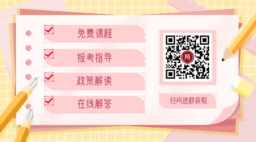 2022下半年陕西教资面试内容和流程是怎样的