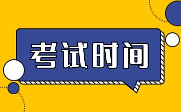 2025全年陕西教师资格考试时间