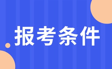 陕西教师