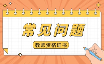 普通话证书
